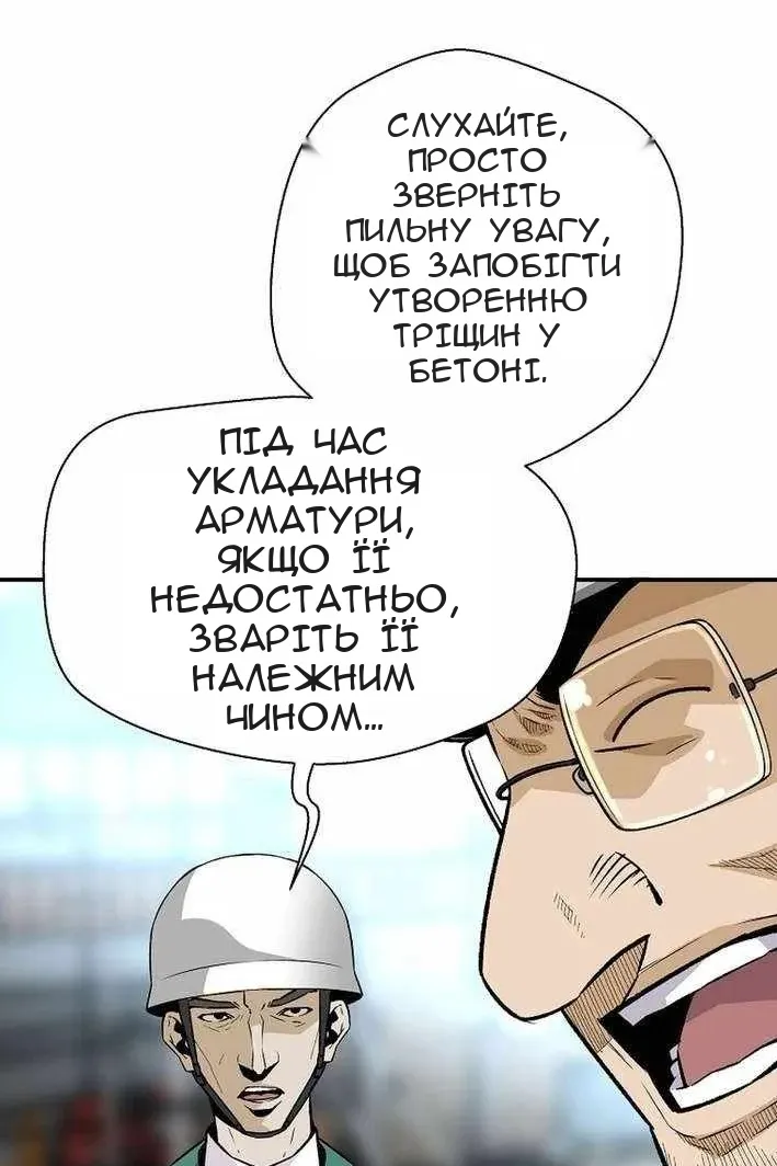 Сторінка 25