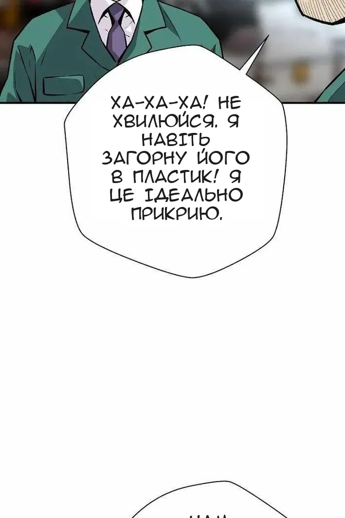 Сторінка 26