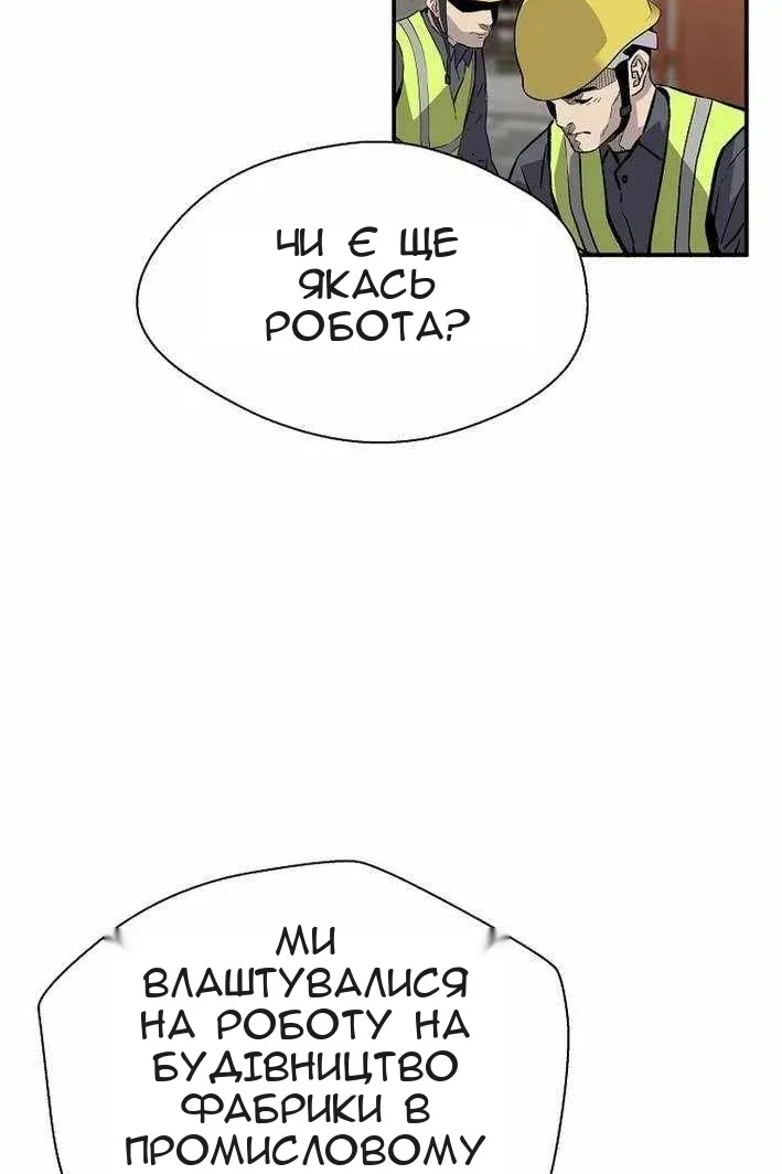 Сторінка 28