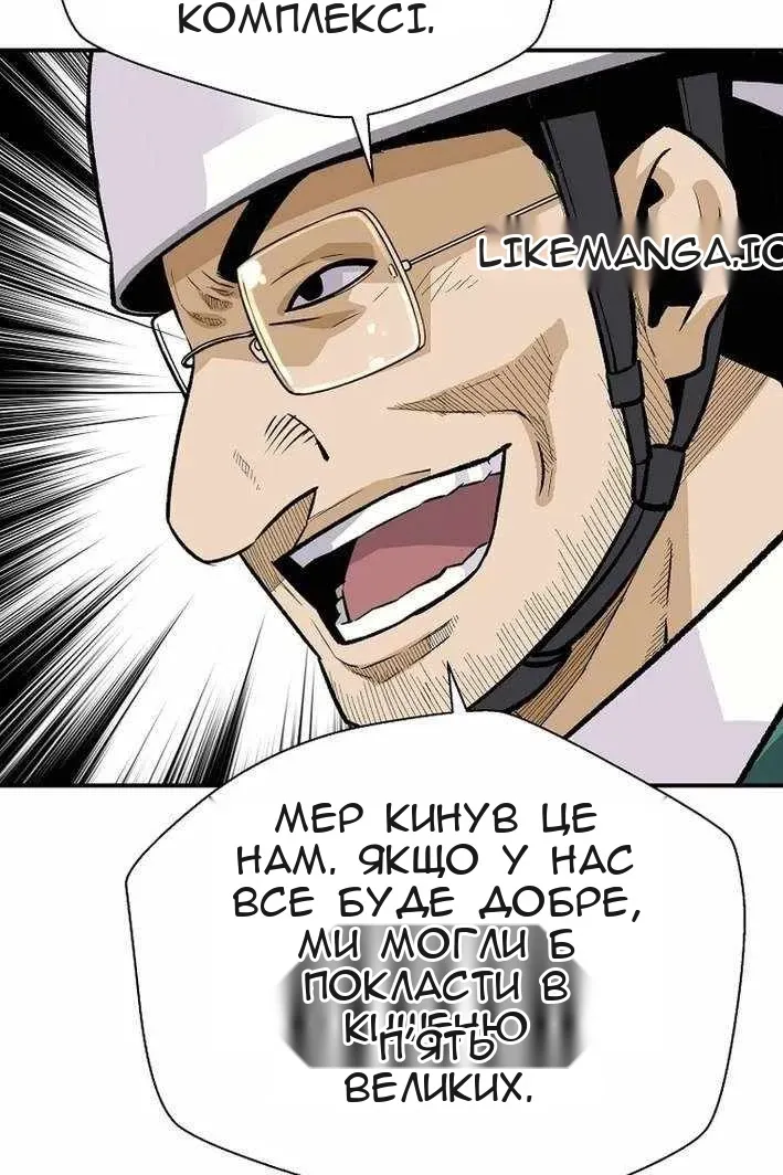 Сторінка 29