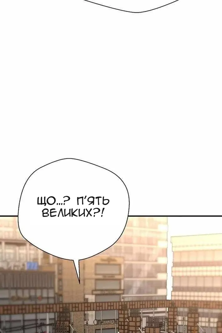 Сторінка 30