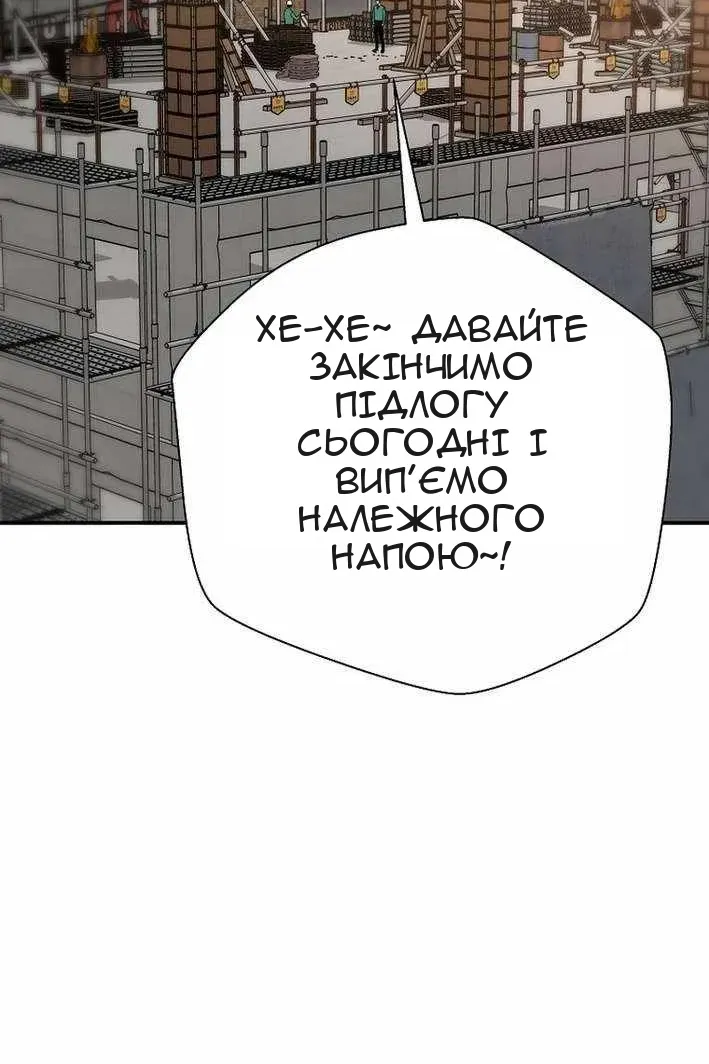 Сторінка 31