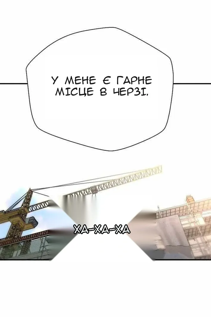 Сторінка 32