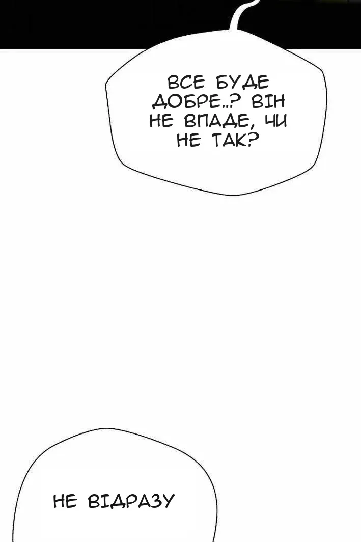 Сторінка 37