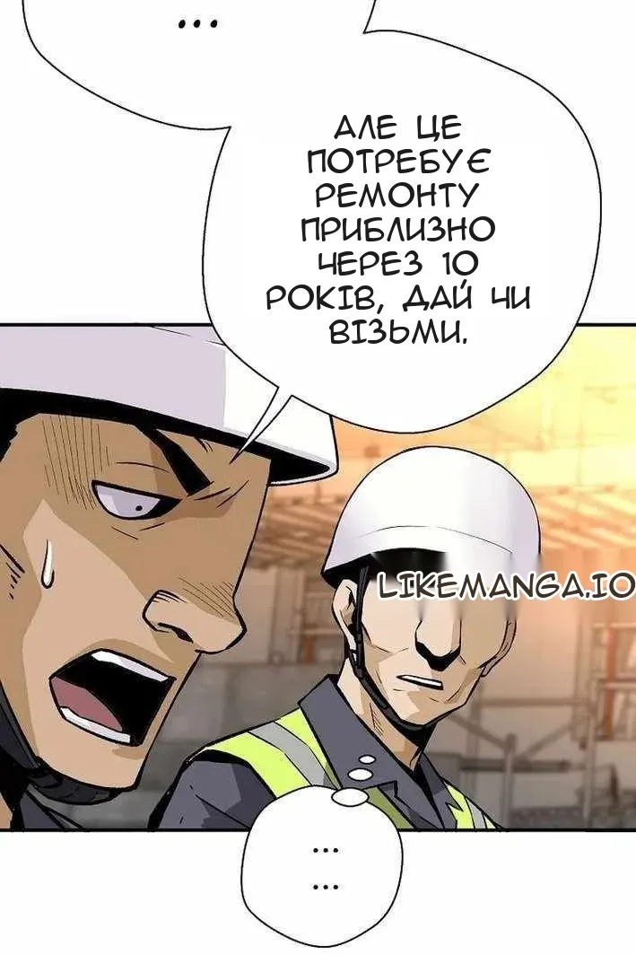 Сторінка 38