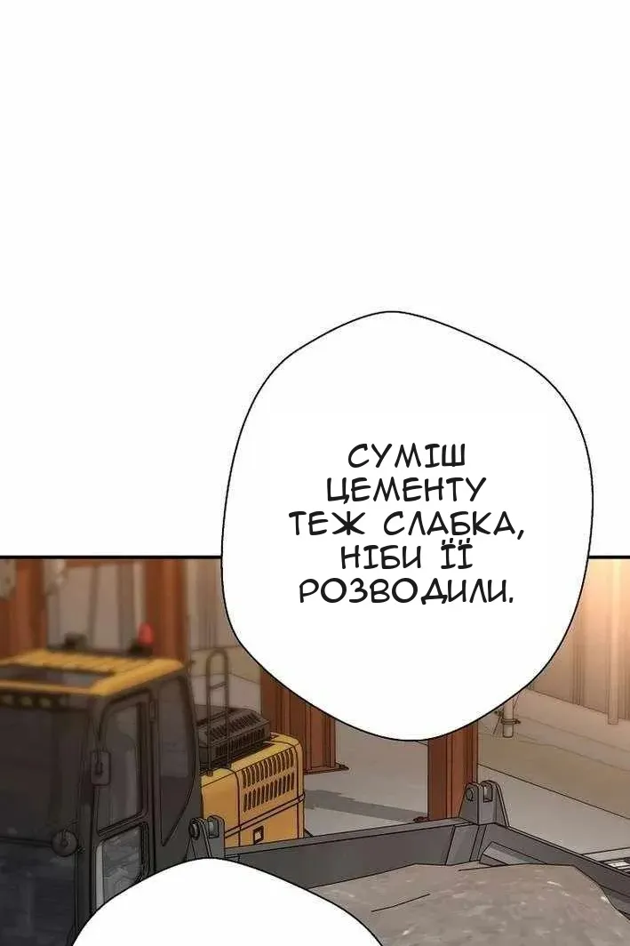 Сторінка 39