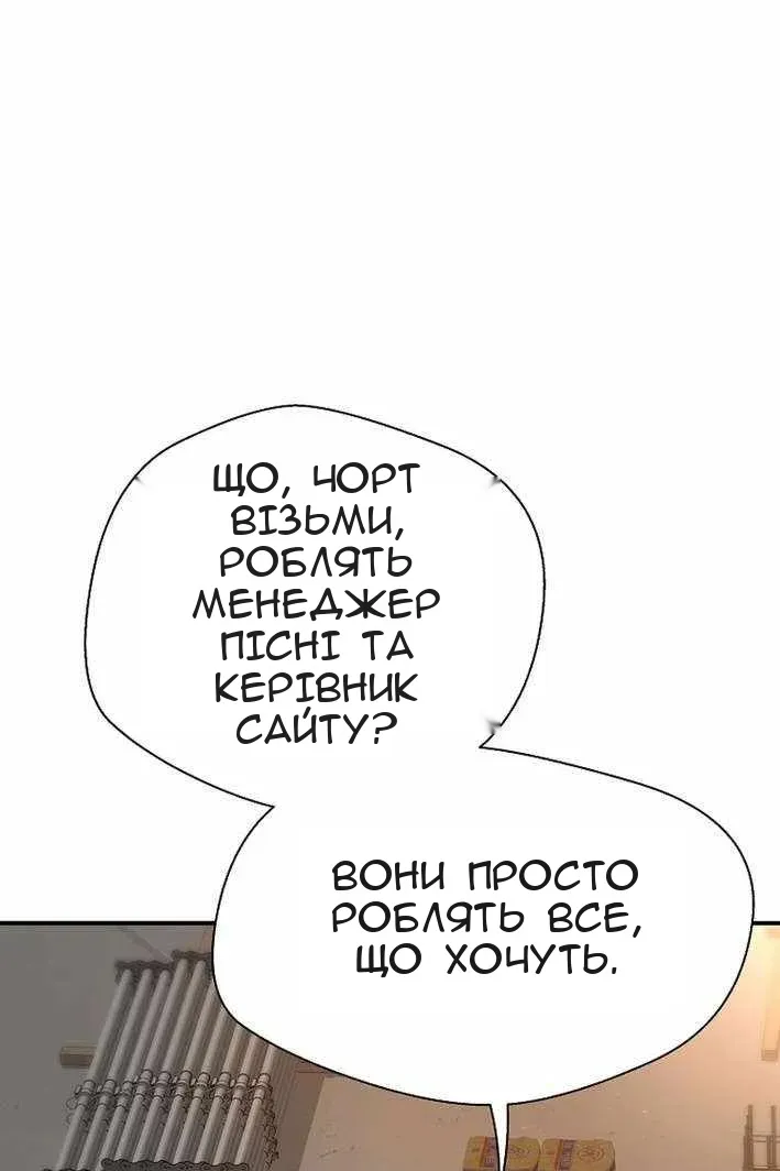 Сторінка 42