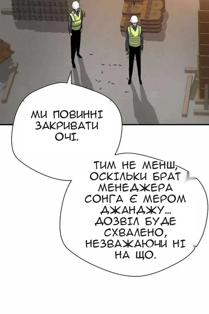 Сторінка 43