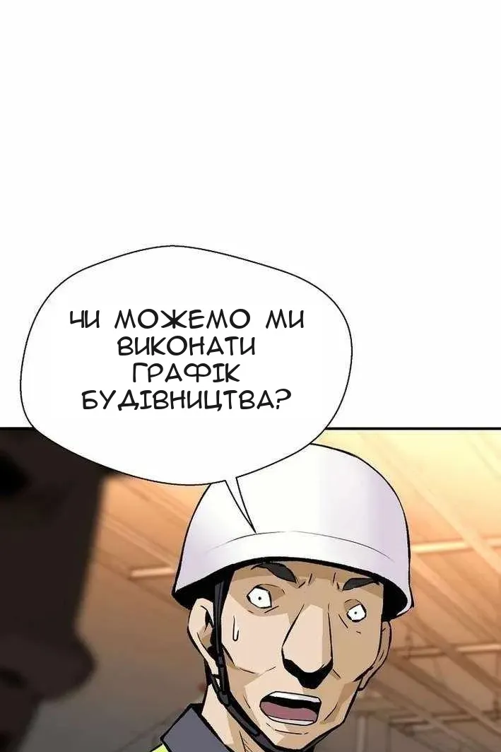 Сторінка 44
