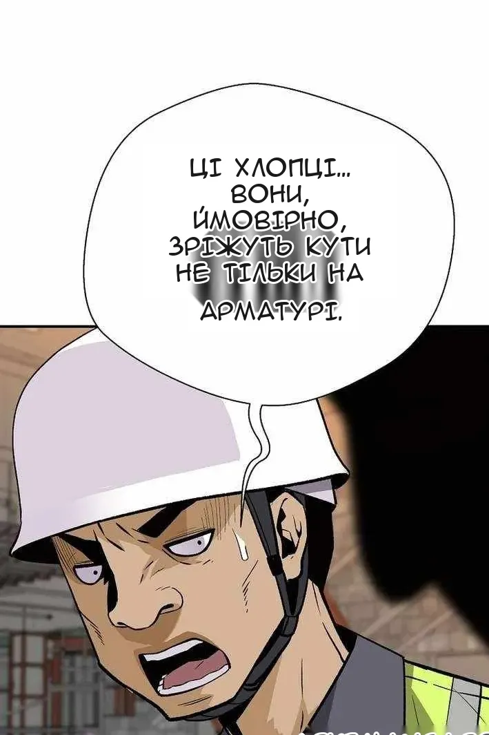 Сторінка 47