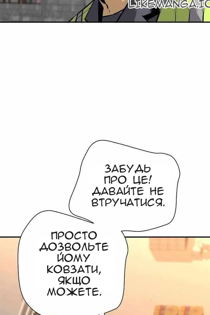 Сторінка 48