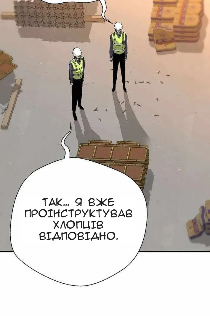 Сторінка 49