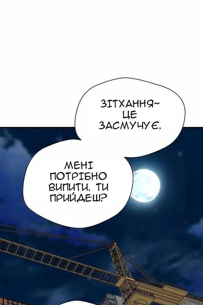 Сторінка 50