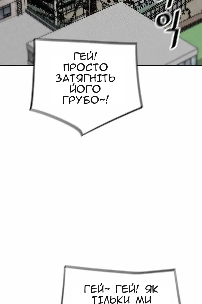 Сторінка 60