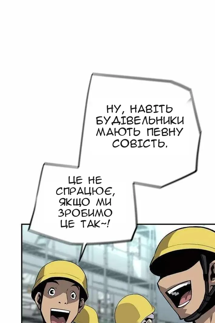 Сторінка 62