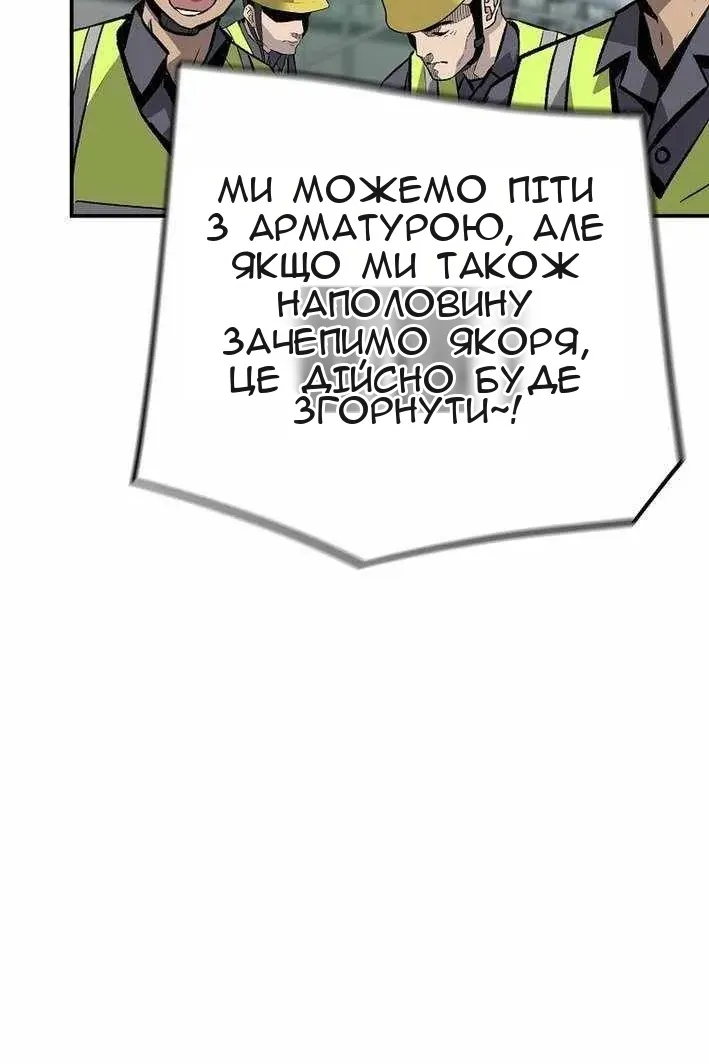 Сторінка 63