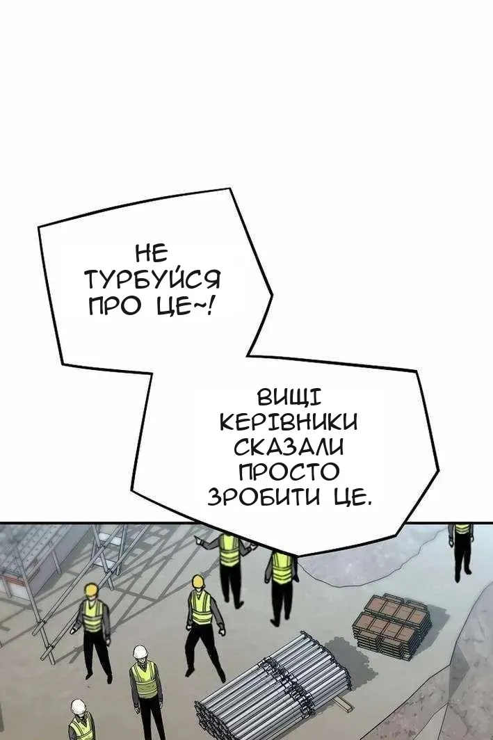 Сторінка 65