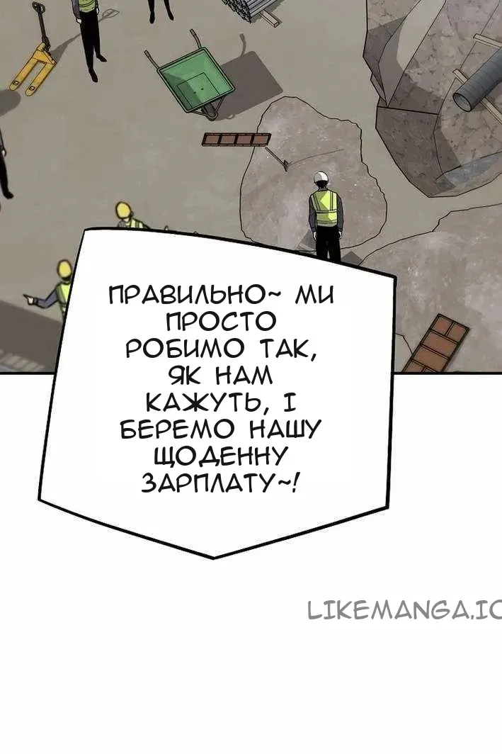 Сторінка 66