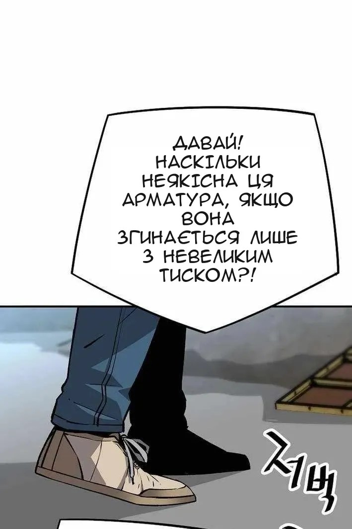 Сторінка 67