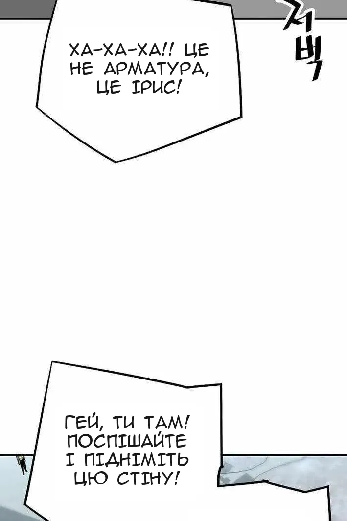 Сторінка 68
