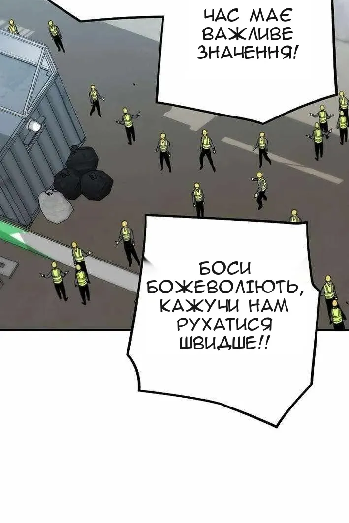 Сторінка 69