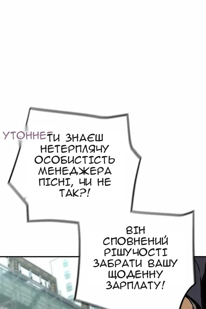 Сторінка 70