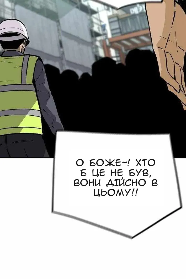 Сторінка 71