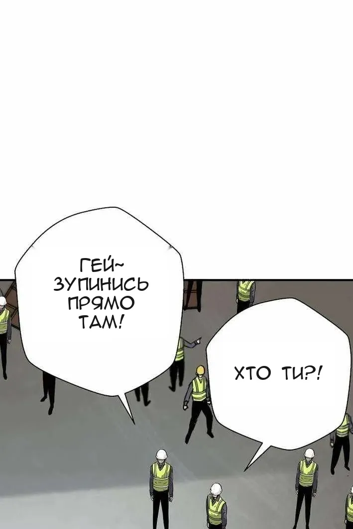 Сторінка 73