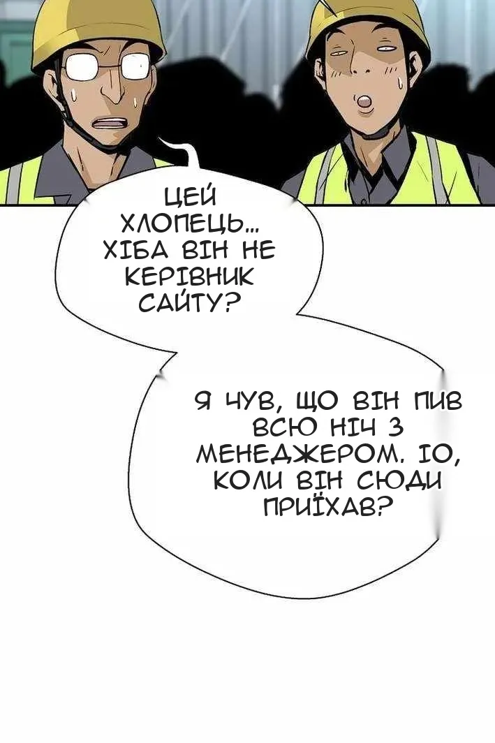 Сторінка 85