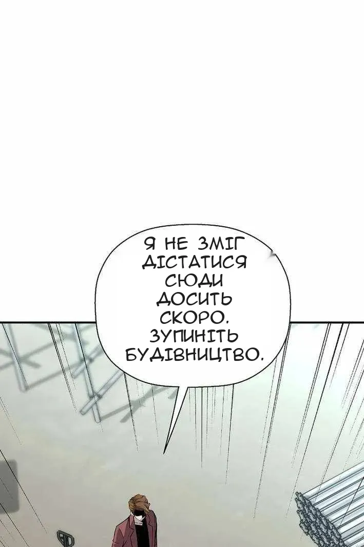 Сторінка 86