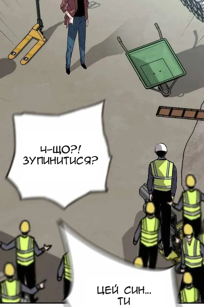 Сторінка 87