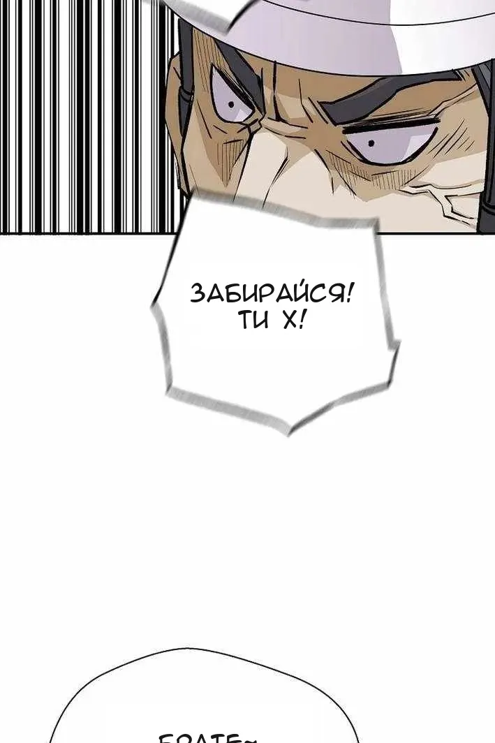 Сторінка 89