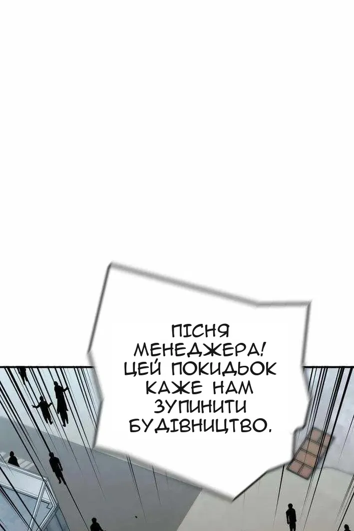 Сторінка 91