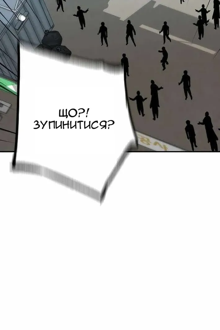Сторінка 92