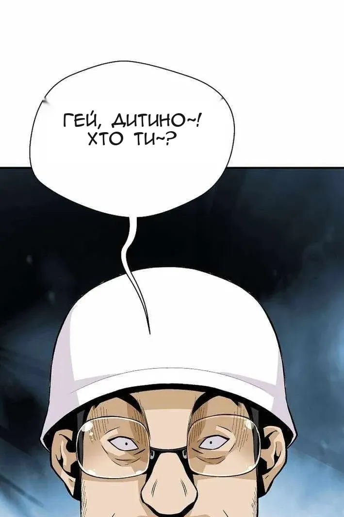 Сторінка 93