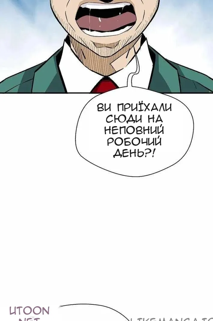 Сторінка 94