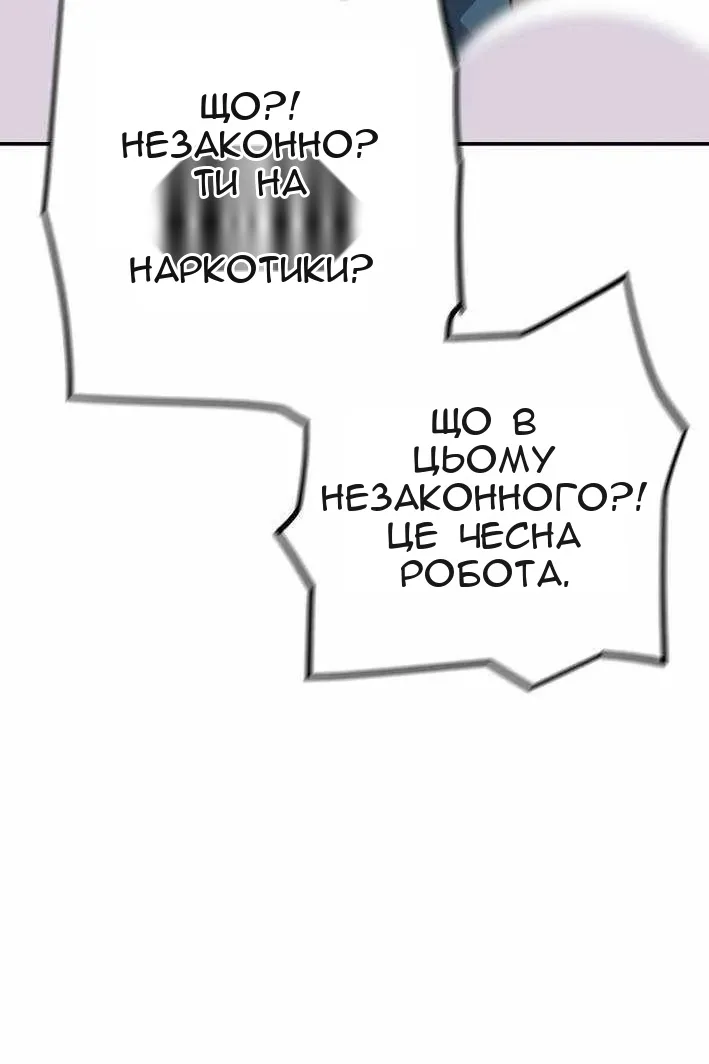 Сторінка 96
