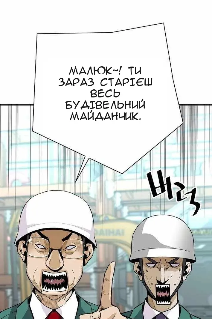 Сторінка 97