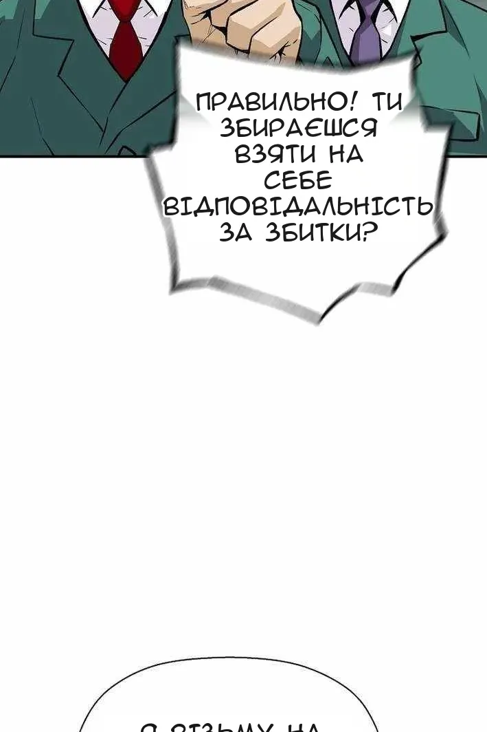 Сторінка 98