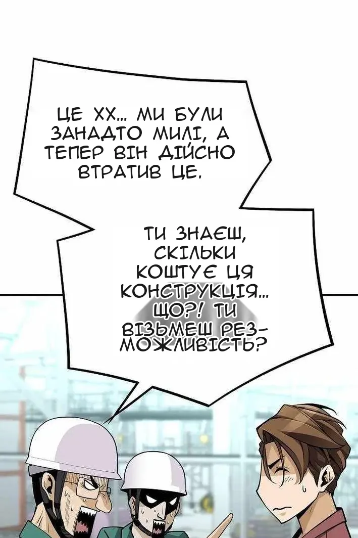 Сторінка 101