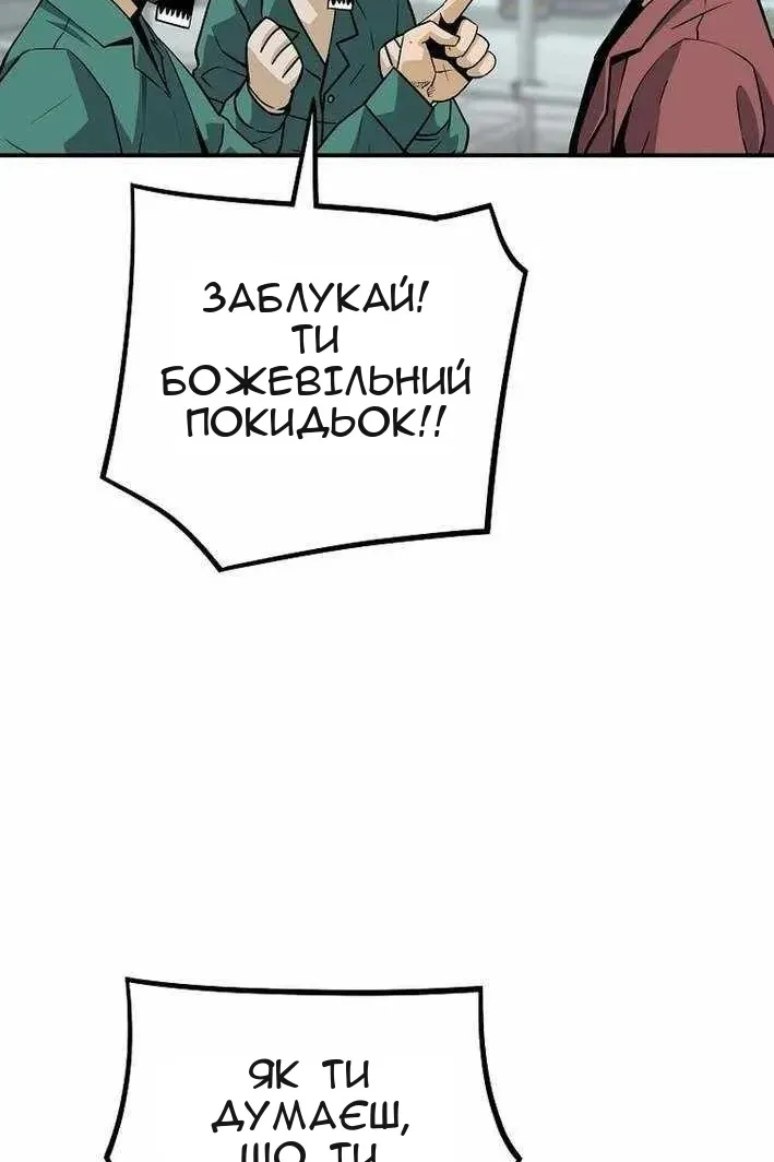 Сторінка 102