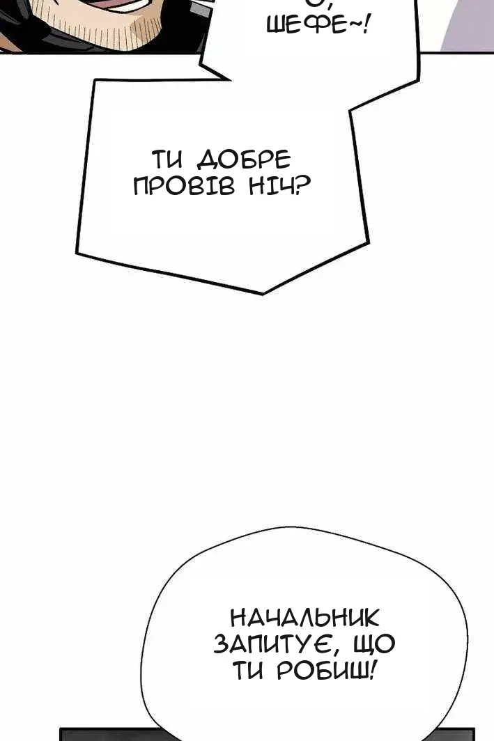 Сторінка 105