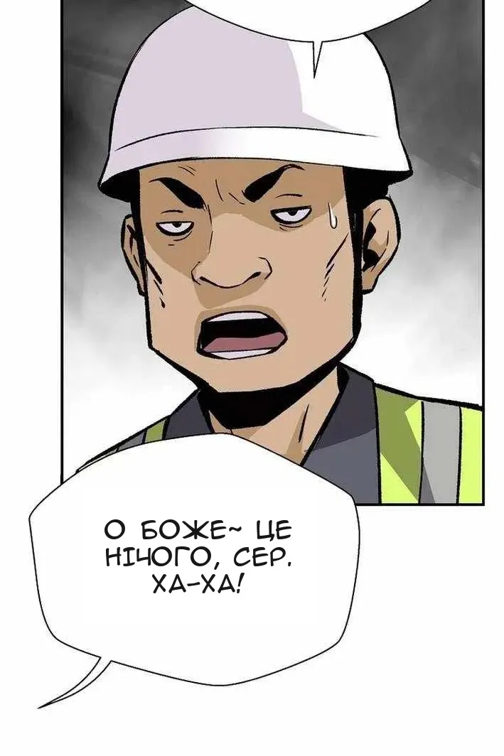 Сторінка 106