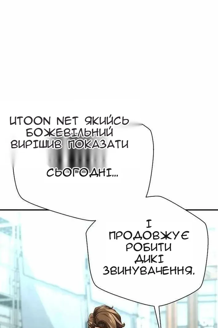 Сторінка 107