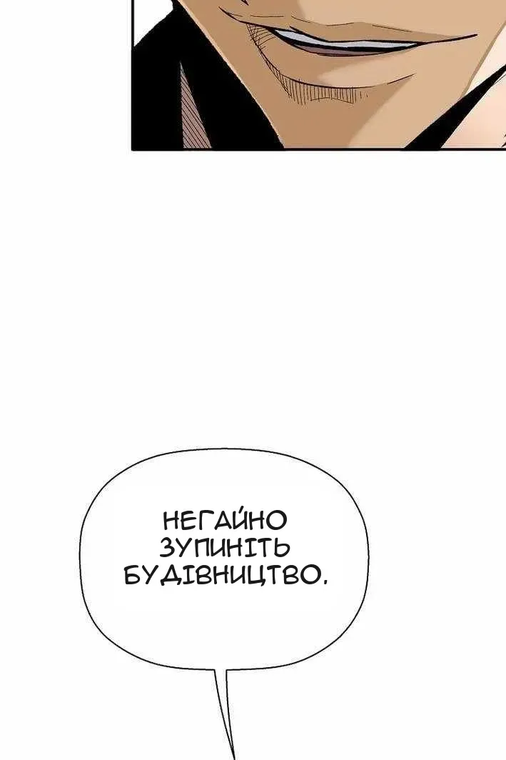 Сторінка 110