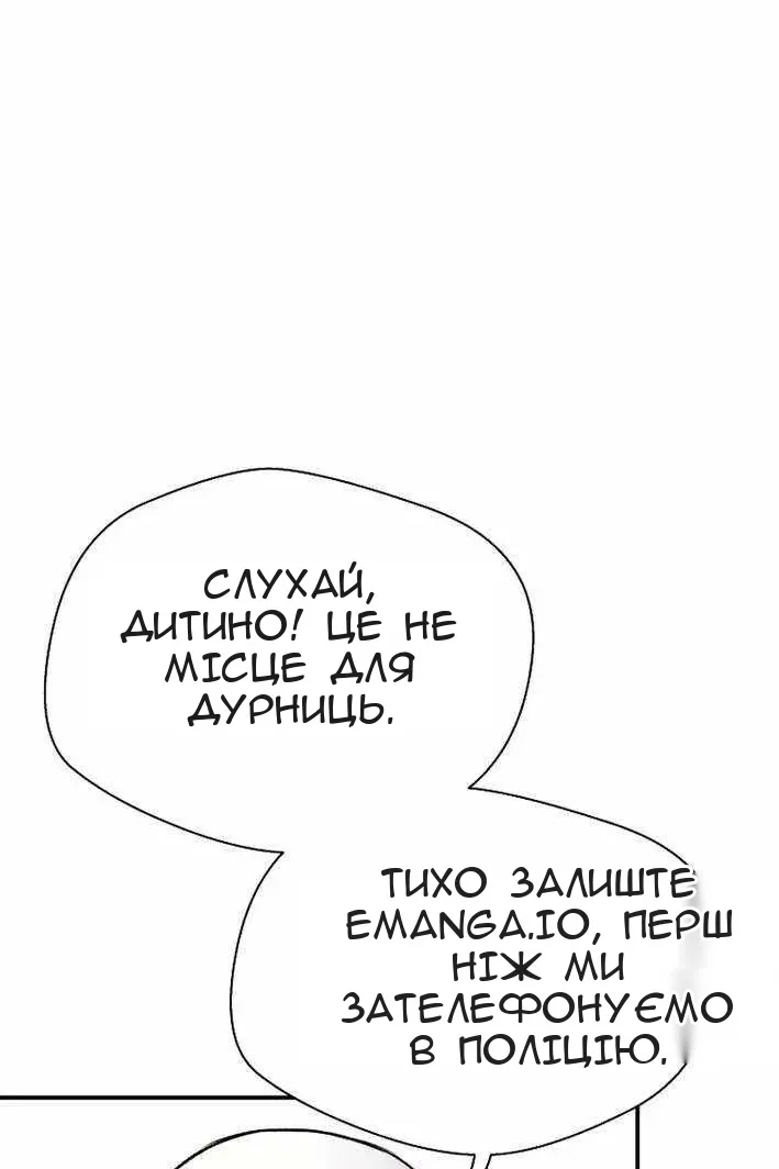 Сторінка 113