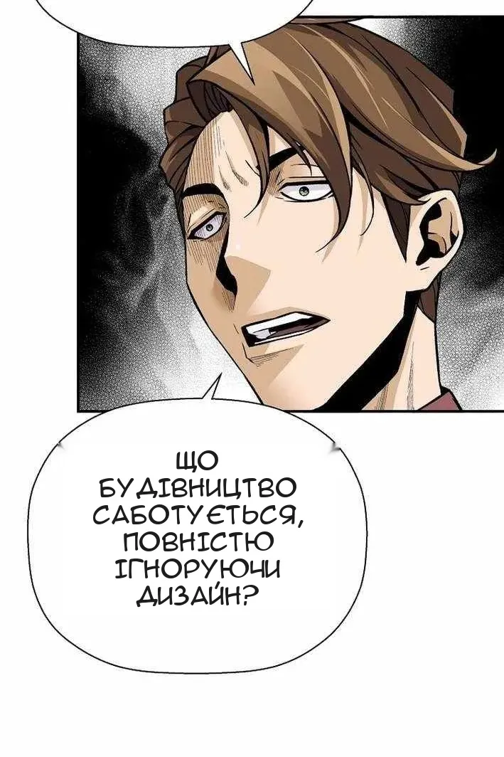 Сторінка 115