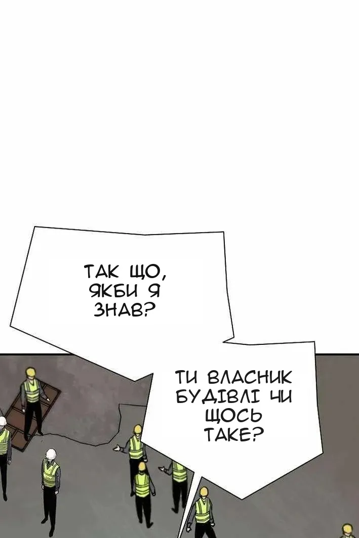Сторінка 116