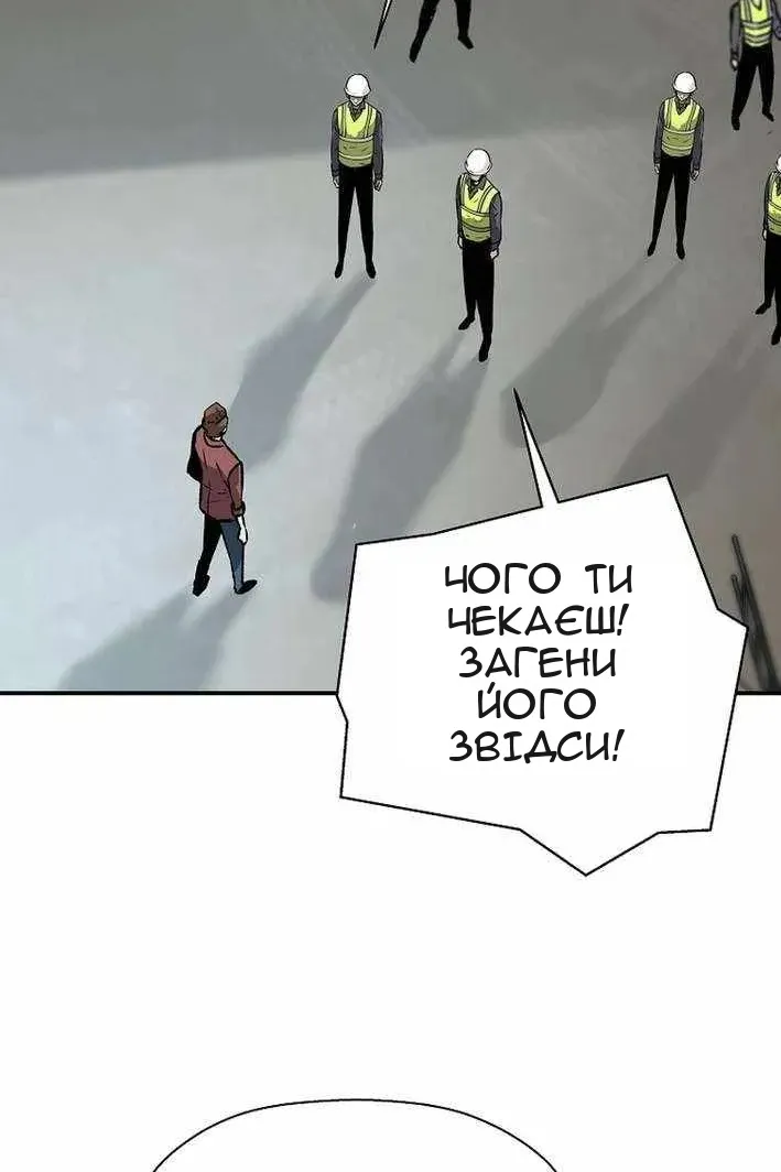 Сторінка 117