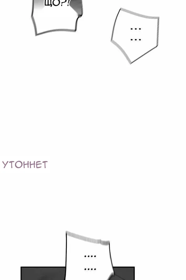 Сторінка 119